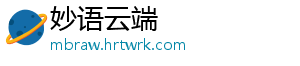 滚出中国什么梗 -妙语云端